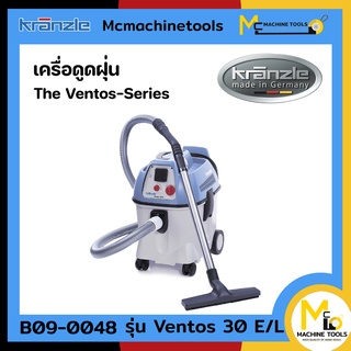 เครื่องดูดฝุ่น เปียก-แห้ง KRANZLE รุ่น Ventos 30 E/L รับประกันสินค้า 6 เดือน By mcmach002