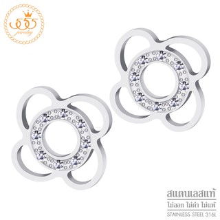 555jewelry ต่างหูสตั๊ดสแตนเลส รูปกังหัน ตกแต่งเพชร CZ รุ่น MNC-ER1102 - ต่างหูสวยๆ ต่างหูผู้หญิง (ER35)