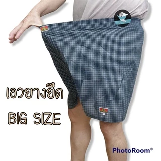 กางเกงบ็อกเซอร์ Boxer Big Davis สก็อต คอตตอนเชิ้ต บ็อกเซอร์ผู้ชาย (UW11)