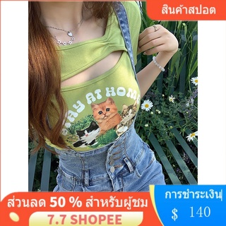 ♡︎ พร้อมส่ง ♡︎ เสื้อน่ารัก ♡︎ 9.9 shopee crop tops ❤“พร้อมส่ง”❤[***] เสื้อยืดแขนสั้น เอวสูง ฉลุลาย ตัวสั้น