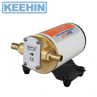 SEAFLO ปั๊มดูดน้ำมัน12V เครื่องดูดน้ำมัน12V Gear Pump, SEAFLO Oil Suction Pump 12V Gear Pump