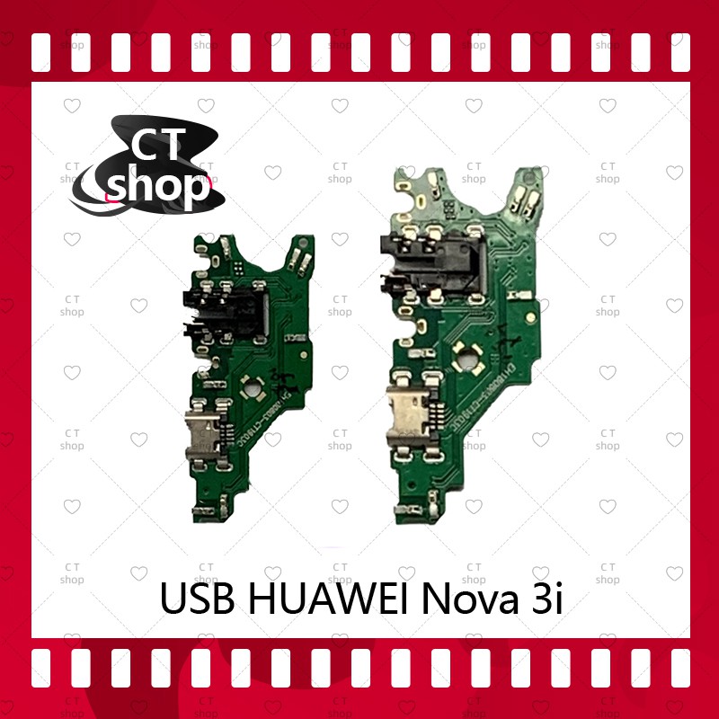 สำหรับ Huawei Nova 3i/nova3i  อะไหล่สายแพรตูดชาร์จ แพรก้นชาร์จ Charging Connector Port Flex Cable（ได้1ชิ้นค่ะ) CT Shop