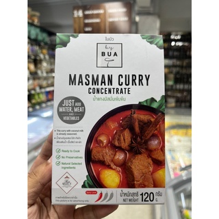 ใบบัว น้ำแกง มัสมั่นเข้มข้น พร้อมปรุง 120กรัม By BUA - Masman Curry Concentrate Ready ส่วนผสมที่คัดสรรโดยธรรมชาติ Lotus