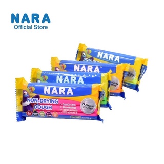 NARA Non-Drying Dough แป้งโดว์ ชนิดไม่แห้ง ขนาด 150 กรัม (มีให้เลือก 12 สี)