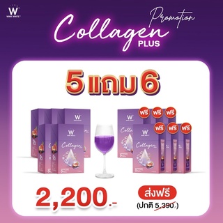 สินค้าใหม่‼️WINK WHITE W Collagen Plus วิงค์ไวท์ ดับเบิ้ลยู คอลลาเจนพลัส ผิวกระจ่างใส ต่อต้านอนุมูลอิสระ ลดฝ้า กระ