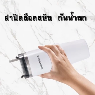 ความจุ890ML แก้วน้ำสแตนเลส เก็บอุณหภูมิได้นาน เยติทรงสูง พกพาสะดวก