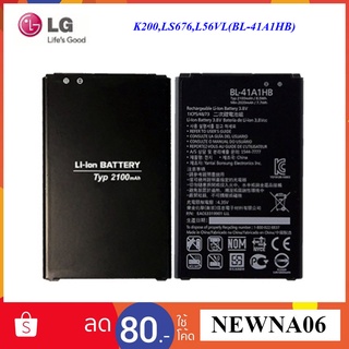 แบตเตอรี่ LG K200,LS676,L56VL,L53BL,LS660(BL-41A1HB) ใช้ได้กับ..... BL-45A1H