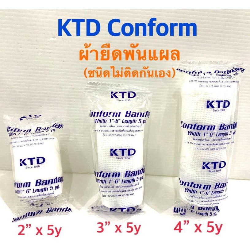ผ้าพันแผล KTD conform bandage มีขนาด 2 นิ้ว, 3นิ้ว, 4นิ้ว, ยาว 5 หลา