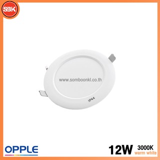 OPPLE โคมLED โคมดาวน์ไลท์ Ecomax Slim D/L II 6" กลม 12W