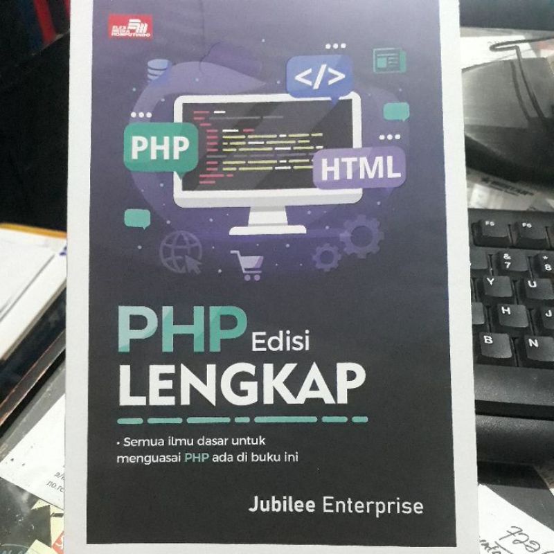 หนังสือ PHP ฉบับสมบูรณ์