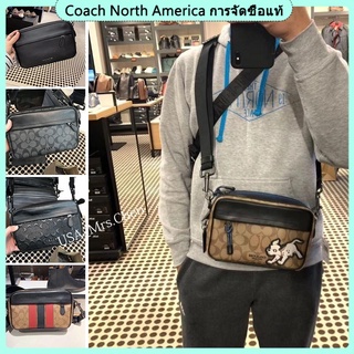 [ของแท้ 100%]COACH กระเป๋ากล้องสะพายข้างผู้ชาย/ลายคลาสสิค/กระเป๋าสี่เหลี่ยมเล็ก F50715 กระเป๋าสะพายข้า