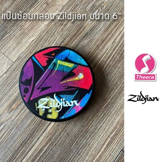 แป้นยางซ้อมกลอง Zildjian รุ่น ZXPPGRA6  แป้นซ้อมขนาด 6" ลาย Graffiti จากประเทศอเมริกา นำเข้าโดยผู้แทนจำหน่ายในประเทศไทย