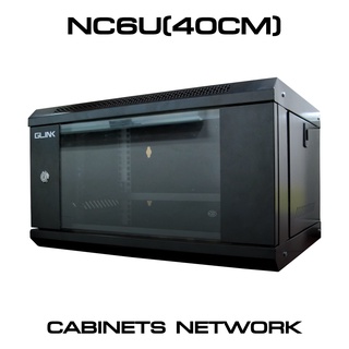 ตู้ Rack CCTV Network Cabinet NC6U (40cm) 19” Black White สีดำ สีขาว 60x40x30cm [พร้อมถาดในตัว1ใบ] GLINK