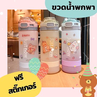 🚚 ขายส่ง89 HT ขวดน้ำ 1.5L. ขวดน้ำพกพา พร้อมหูหิ้ว ขวดเหลี่ยม กระบอกน้ำบอกเวลา  มีสเกลเวลา แก้วหัดดื่ม กัน สำลัก