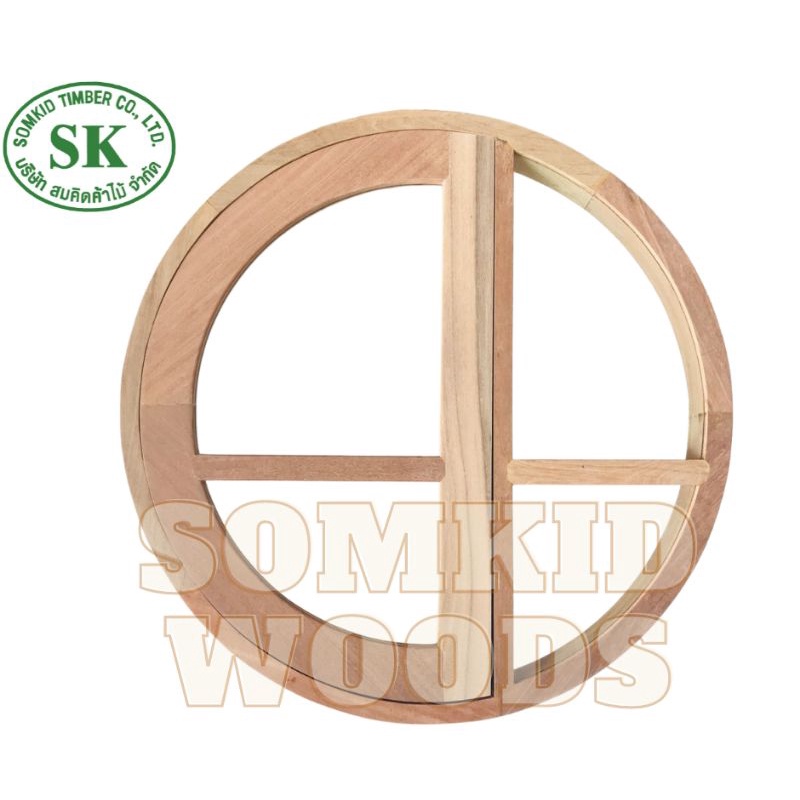 SK0003 หน้าต่างวงกลม วงกบไม้ วงกลมไม้ 1 ช่องโล่ง (Circle window frame)