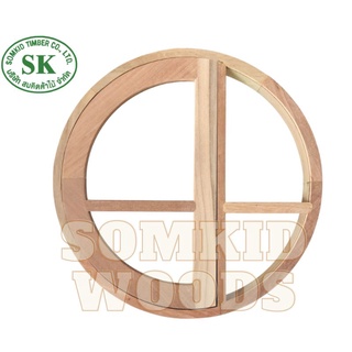 SK0003 หน้าต่างวงกลม วงกบไม้ วงกลมไม้ (Circle window frame)