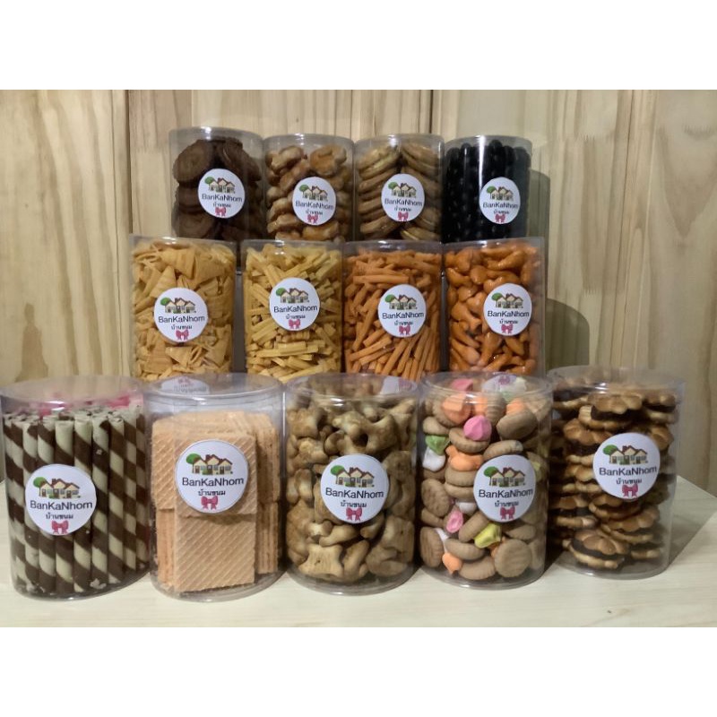 🔥🔥5แถม1คละได้)🔥🔥ขนมปี๊บ ขนมกระปุก กระปุก เวเฟอร์สติ๊ก ขนมปังจุก หมีช็อก ช็อกบอล คุกกี้สิงคโปร์ คุกกี