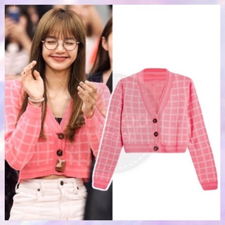 Preoder เสื้อคาร์ดิแกนแบบลิซ่า LISA BLACKPINK