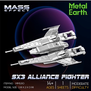 Model Stainless Mass Effect SX3 Alliance Fighter MMS310