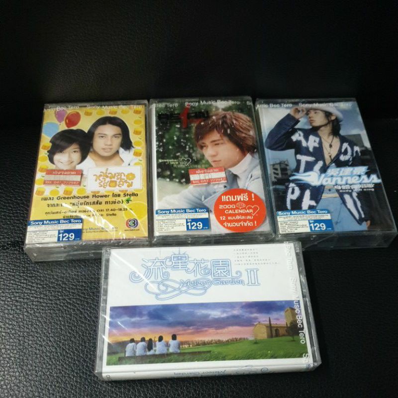 เทป เทปเพลง F4 Meteor Garden และ หนุ่มรักรสส้ม Vanness วิค โจว Remember I love you