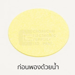 Goot ST-11SP ฟองน้ำเช็ดหัวแร้ง แบบกลม Made in Japan ฟองน้ำบัดกรี ฟองน้ำทำความสะอาดปลายหัวแร้งบัดกรี