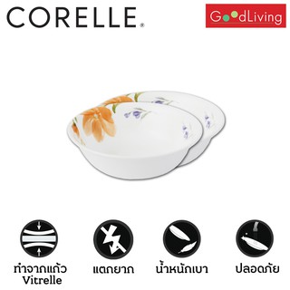 Corelle ถ้วยซุป/ซีเรียล ขนาด 500 ml. 6 (15.5 cm.) สีส้ม 2 ชิ้น /C-03-418-BGN