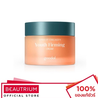 GOODAL Apricot Collagen Youth Firming Cream บำรุงผิวหน้า 50ml