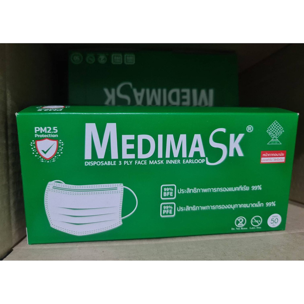 Medimask หน้ากากอนามัย 3 ชั้น สีเขียว พร้อมส่ง