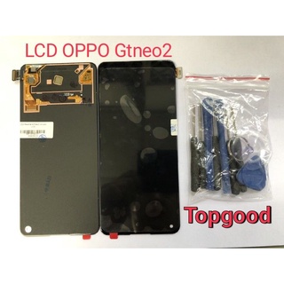 อะไหล่หน้าจอ จอ+ทัชสกรีน LCD Oppo Gtneo2 จอ งานดี งานมีคุณภาพ สินค้าพร้อมส่ง แถมชุดไขควง