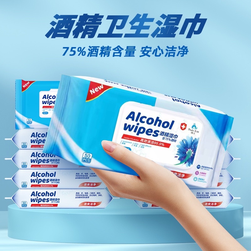 แพ็กเกจใหม่ ทิชชู่เปียกอเนกประสงค์