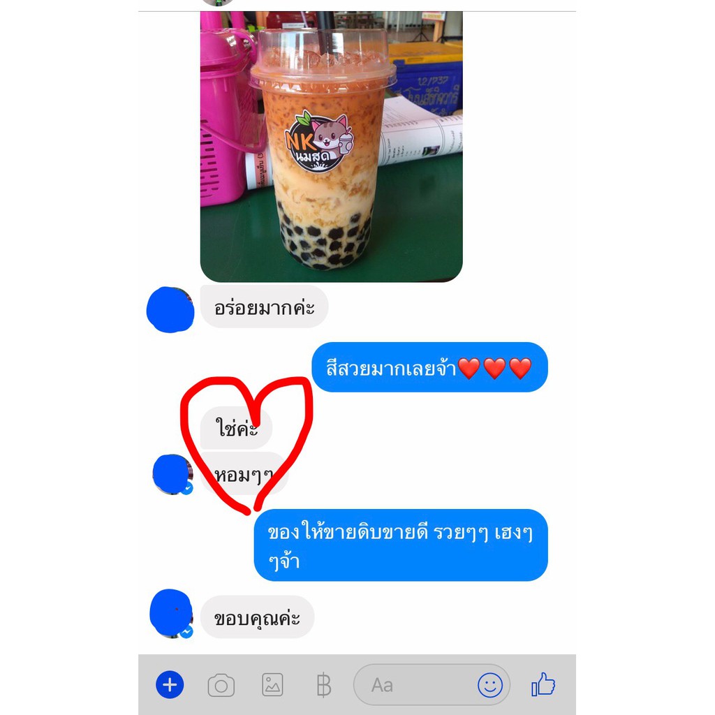 ชากัปตัน ผงชาแดงใต้ 500 กรัม สูตรเข้มข้น