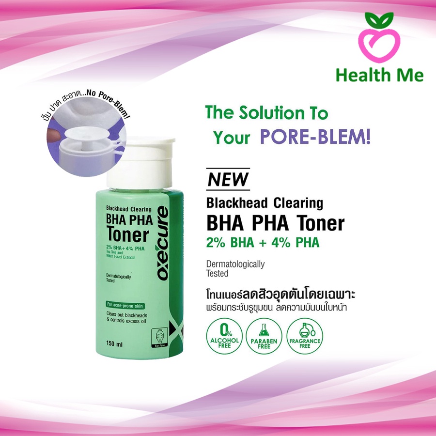Oxe cure Blackhead Clearing BHA PHA Toner 150 ml. โทนเนอร์ คลีนซิ่ง ลดสิวอุดตัน สิวเสี้ยน รูขุมขนอุดตัน