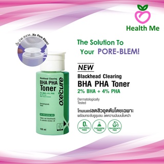 Oxe cure Blackhead Clearing BHA PHA Toner 150 ml. โทนเนอร์ คลีนซิ่ง ลดสิวอุดตัน สิวเสี้ยน รูขุมขนอุดตัน