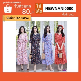 Maxi Dress แม็กซี่เดรสคอวี ติดกระดุมอก ขนศอก แต่งจั้มปลายแขน งานผ้าหางกระรอก พิมลายดอกไม้ทั้งชุด รอบเอวยืดสม็อค (8663)