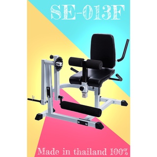 SETKO SE-013F ม้าบริหารกล้ามเนื้อขา