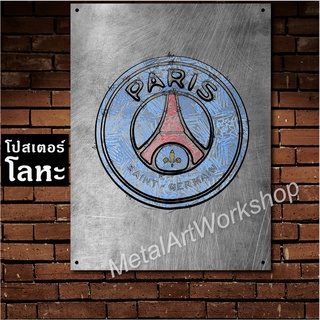 โปสเตอร์โลหะลายขูดขีด ตราสโมสรฟุตบอล PSG Paris Saint-Germain F.C. ป้ายเหล็ก ปารีแซ็ง-แฌร์แม็ง