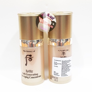 ขายถูกจ้า !! 😊 The History Of Whoo Bichup Self-Generating Anti-Aging Concentrate ขนาดทดลอง ของแท้ 100%