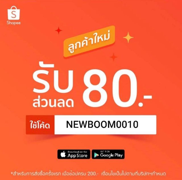เขียงพลาสติก 6×10และ 812นิ้ว รูปที่ 2