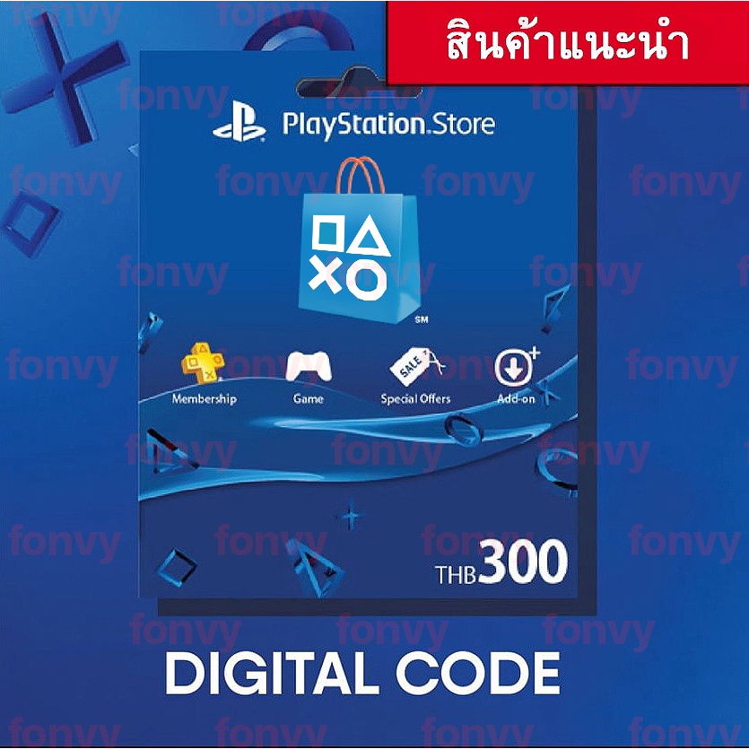 PSN 300B ร้านชื่อ Light among Midnight / fonvy นะคะมีร้านเดียวอ่านชื่อร้านก่อนซื้อ โปรดอ่านคำอธิบายส