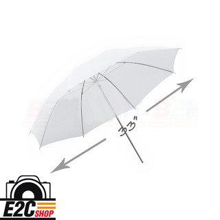ร่มทะลุ UMBRELLA FOLDING WHITE SHOOT 33 นิ้ว / 43 นิ้ว