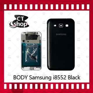 สำหรับ Samsung WIN I8552/I8550อะไหล่บอดี้ เคสกลางพร้อมฝาหลัง Body อะไหล่มือถือ คุณภาพดี CT Shop