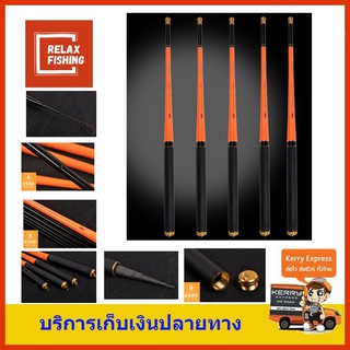 คันชิงหลิว ตกกุ้ง HVF 1.8 ม.แพ็คสั้น