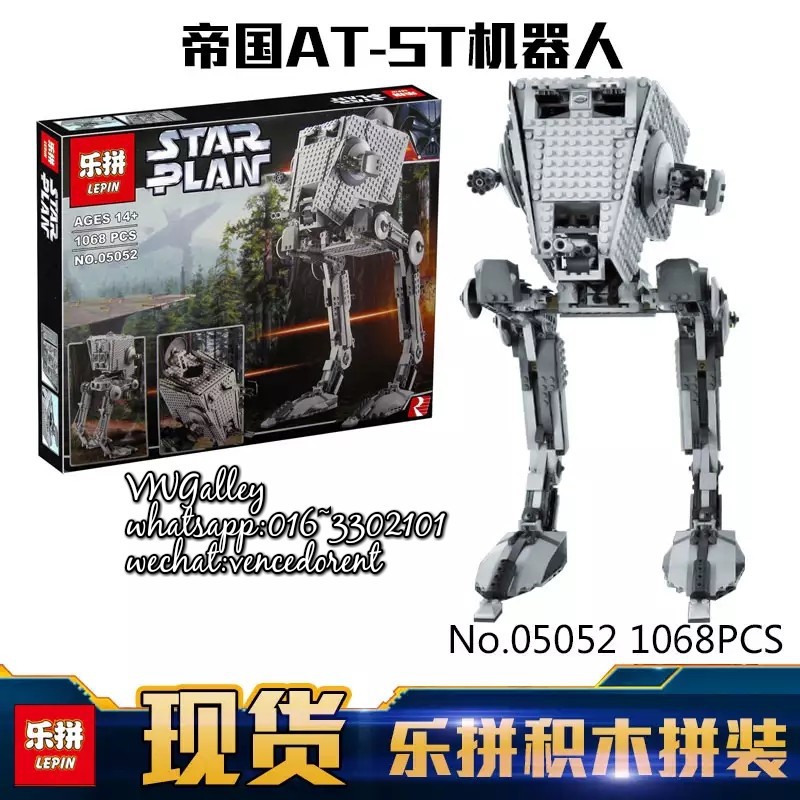 Lepin 05052 Star Wars Rogue One: AT-ST Walker