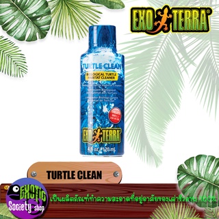 ผลิตภัณฑ์ทำความสะอาด Exo Terra Turtle Clean 120ml