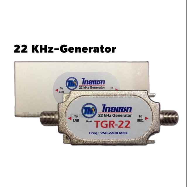 🔥HOT SALE🔥 22 KHz Generator (ใช้งานร่วมกับมัลติสวิตซ์) ##ทีวี กล่องรับสัญญาน กล่องทีวี กล่องดิจิตัล อิเล็แทรอนิกส์ เครื่องบันทึก กล้องวงจรปิด จานดาวเทียม AV HDMI