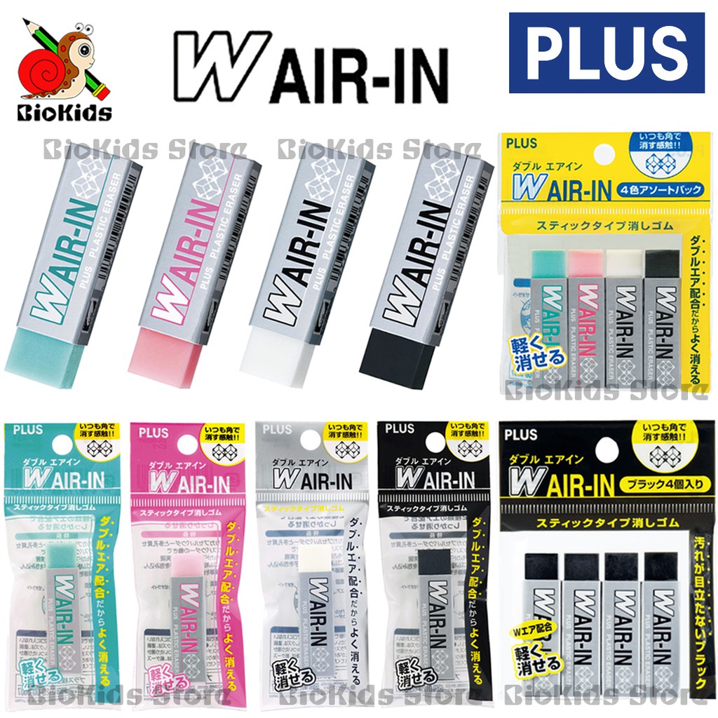 Plus W AIR-IN plastic eraser I ยางลบโฟม