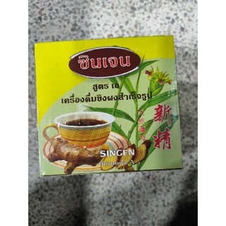 เครื่องดื่มขิงผงสำเร็จรูป ซินเจนสูตรเอ (10ซองx16g.)