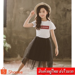 COCO ชุดเซ็ท 2 ชิ้น เสื้อยืด+กระโปรง รุ่น A199