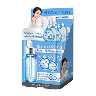 โรจูคิส ไฮยา พอร์เลส คอลลาเจน เซรั่ม 6 มล., Rojukiss Hya Poreless Collagen Serum 6 ml.