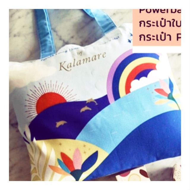 กระเป๋า Paradise Power balls by kalamare